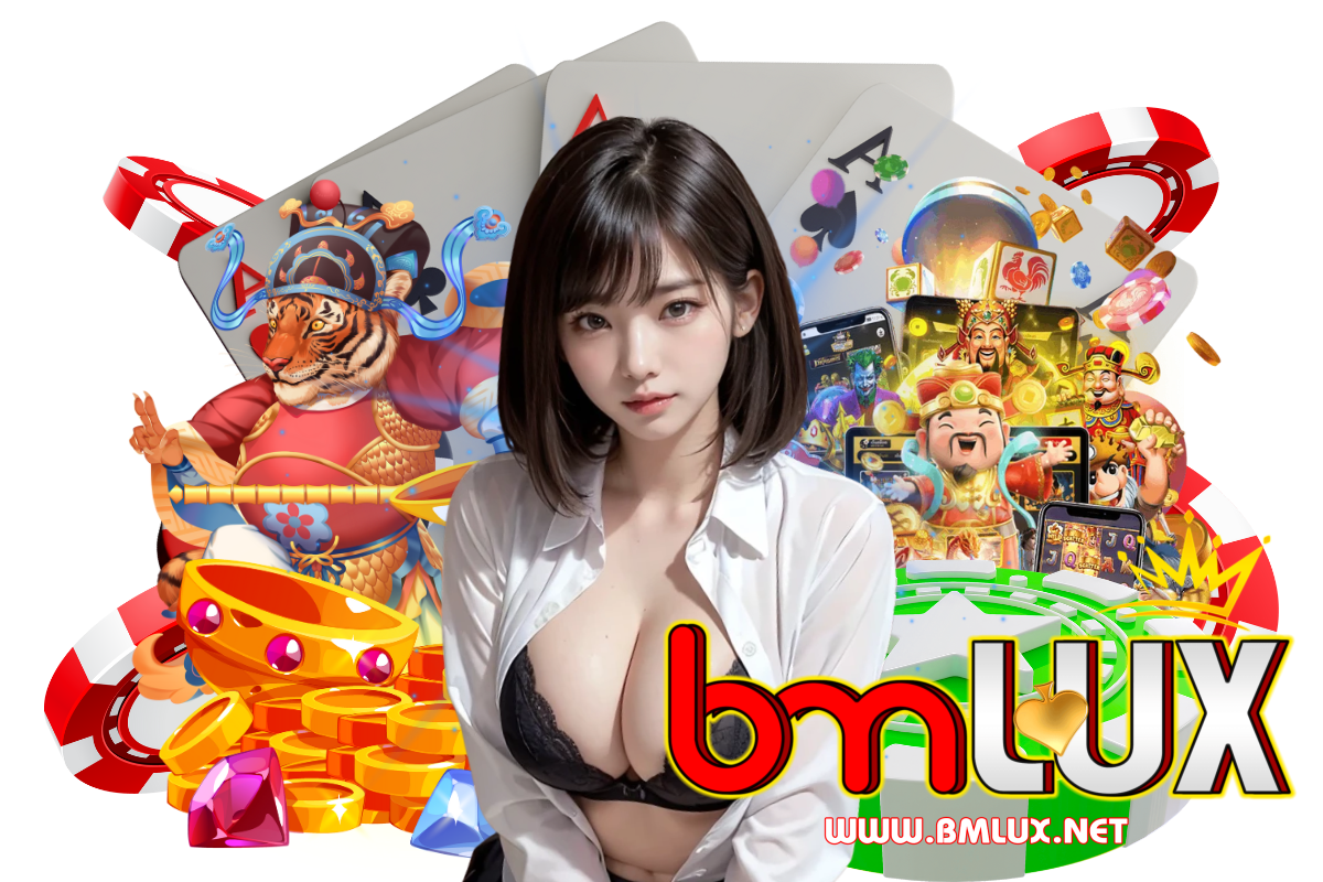 bmlux สล็อต